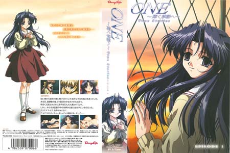 ONE~輝く季節へ~ True Stories EPISODE 1